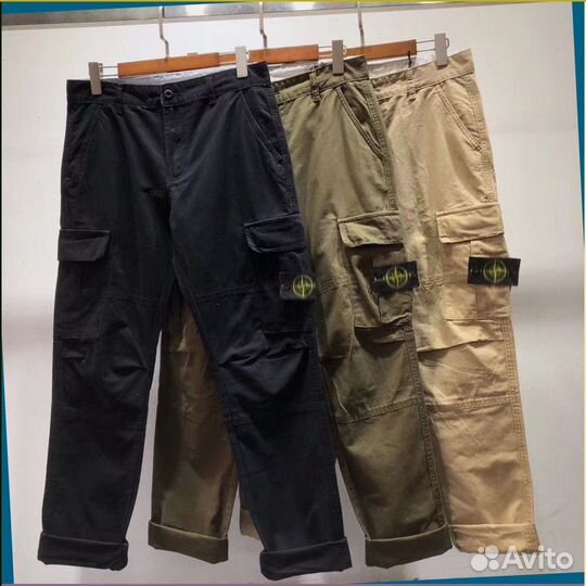 Old money штаны Stone Island (Все цвета)