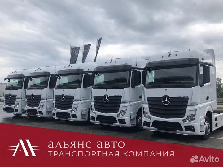 Водители категории Е (экспресс и стандарт)