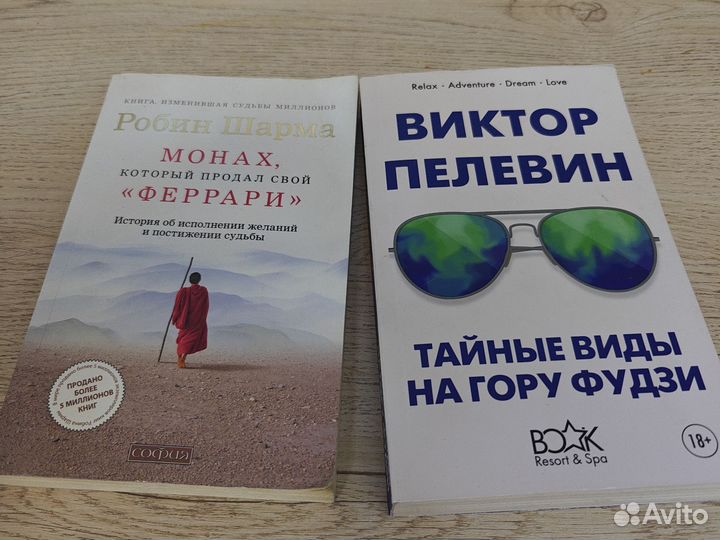 Книги