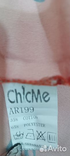 Рубашка женская 52 размер