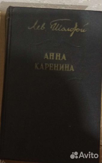 Лев Толстой 