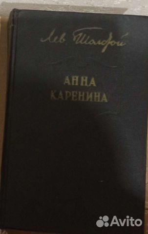 Лев Толстой 