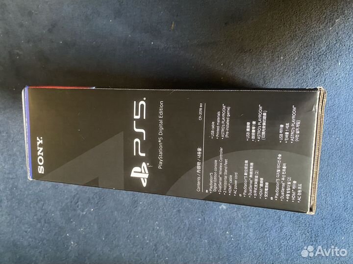 Playstation 5 limited edition