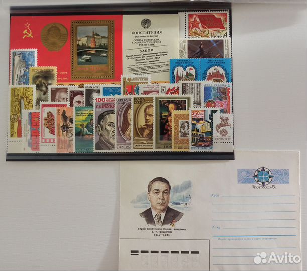 Наборы чистых марок СССР