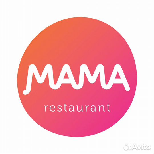 Повар холодного цеха