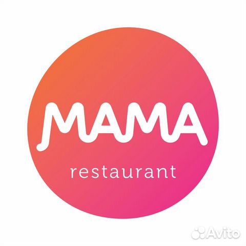 Повар холодного цеха