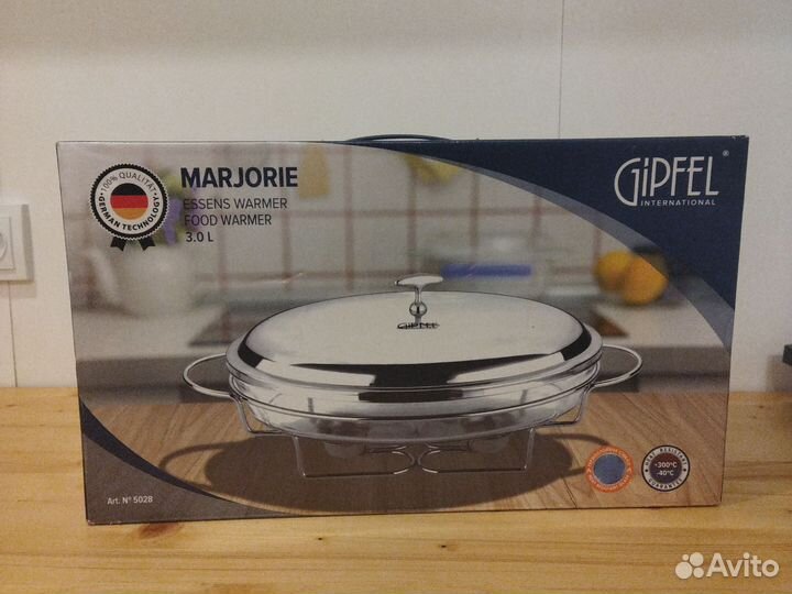 Мармит с подогревом