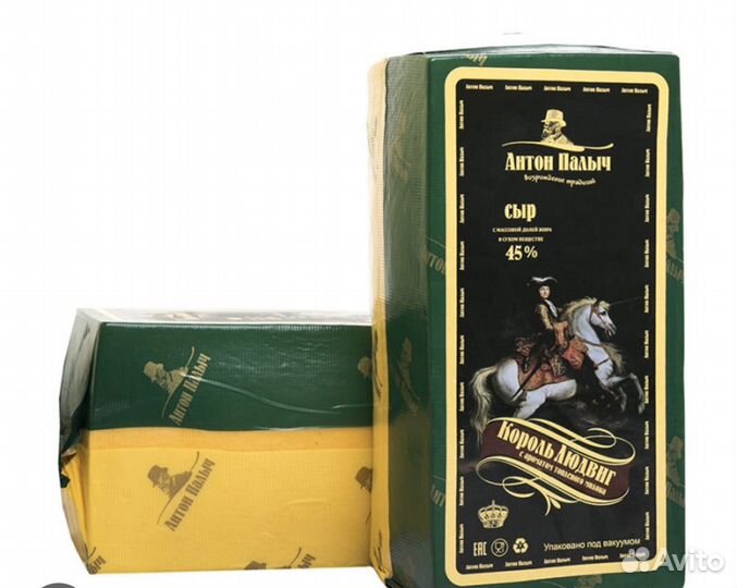 Сыры из Белоруссии