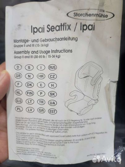 Storchenmühle автокресло 15-36 кг