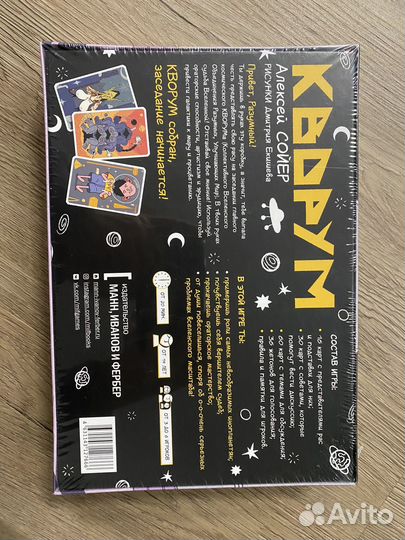 Настольные игры