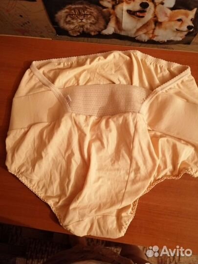 Бандаж для беременных бу