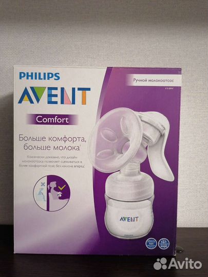 Молокоотсос avent ручной новый