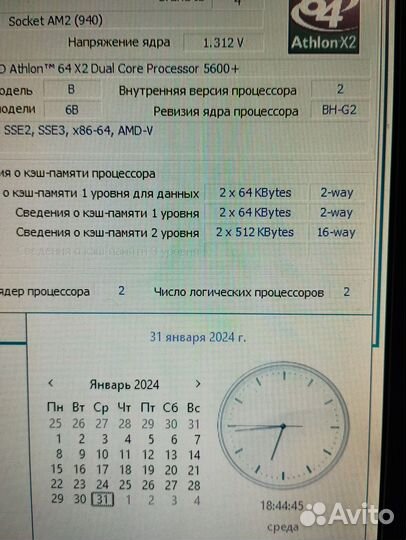 Amd Athlon 64 x2 5600