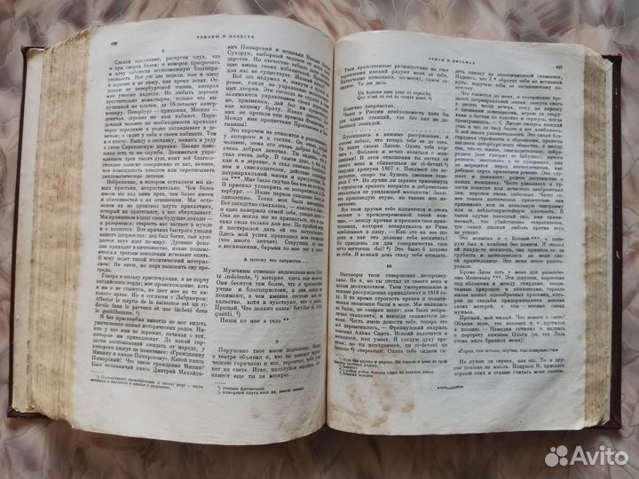 Собрание сочинений Пушкина А.С