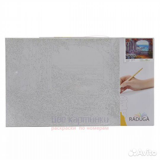 Картина по номерам 40x50 Мечеть Кул-Шариф на фоне