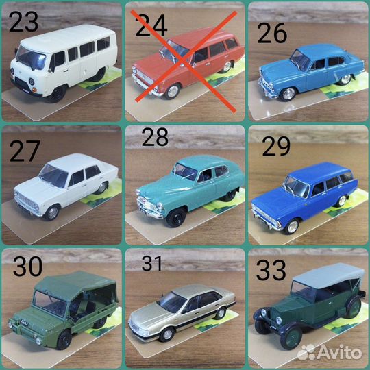 Автолегенды СССР Лучшее