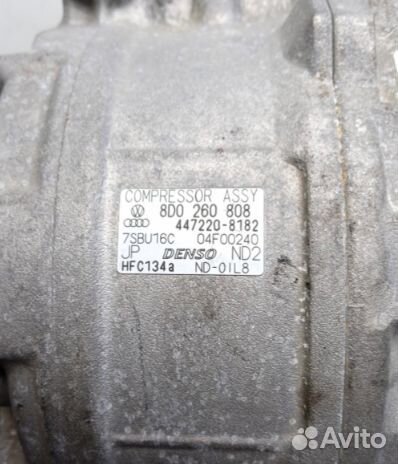 Компрессор кондиционера Vw/Audi-8D0260808