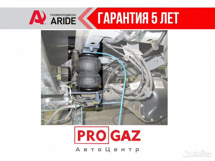 Пневмоподвеска Ford Transit (RWD/AWD) зад.ось,одно