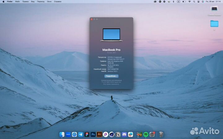 Macbook Pro 15 2017 i7 16/512 GB