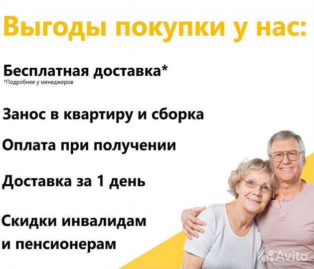 Кровать медицинская механическая простая