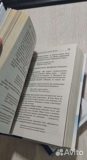 Справочники для подготовки к огэ