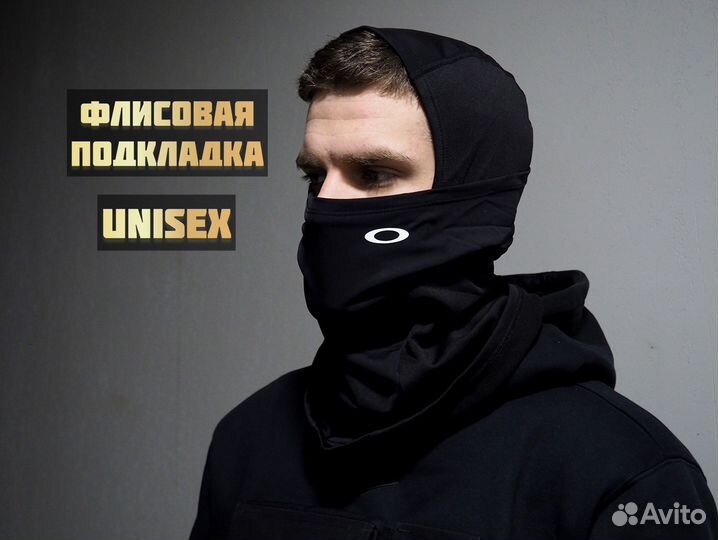 Балаклава Oakley с флисовой подкладкой