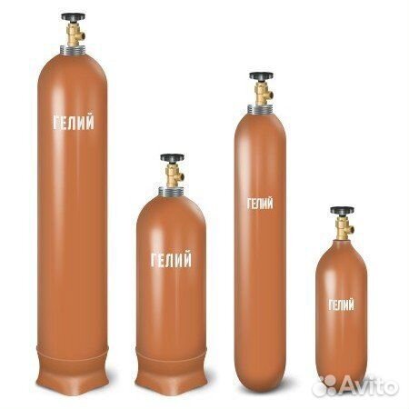 Гелий в балонах для шариков