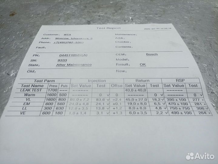 Форсунка топливная Genesis G80 2 2020 338002R100