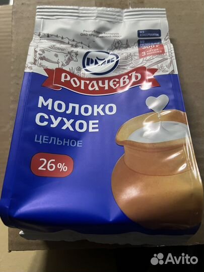 Молоко сухое Рогачев Беларусь