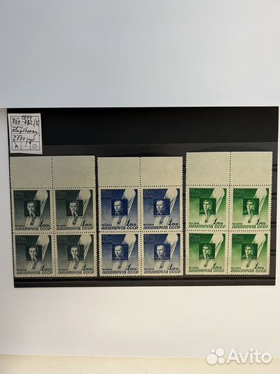 1944 год. Марки СССР