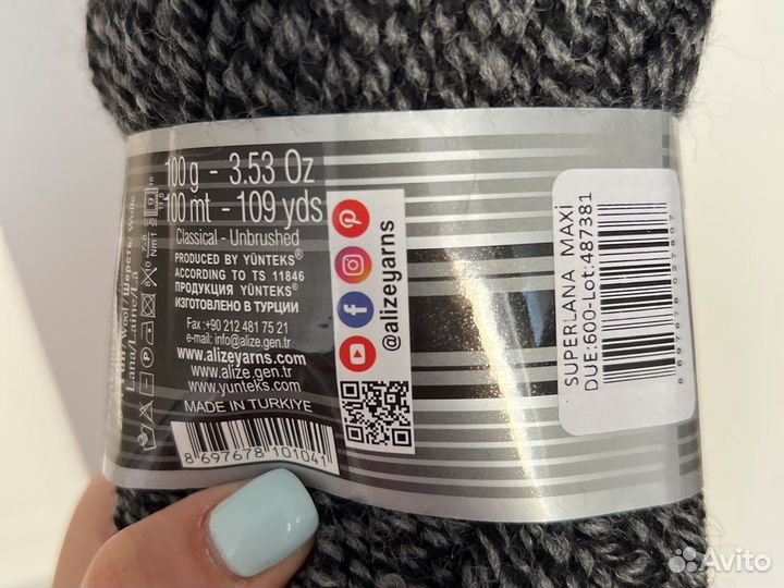 Пряжа для вязания alize superlana maxi