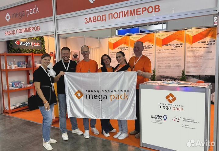 Вторичная пленка оптом