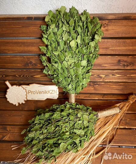 Веники для бани