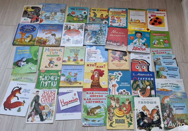 Детские книги пакетом