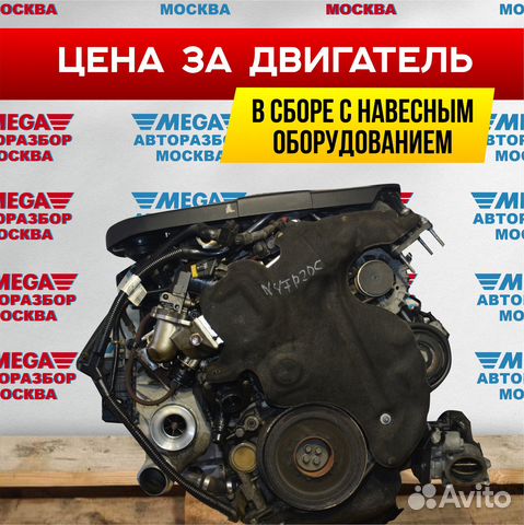 Двигатель bmw n47d20c