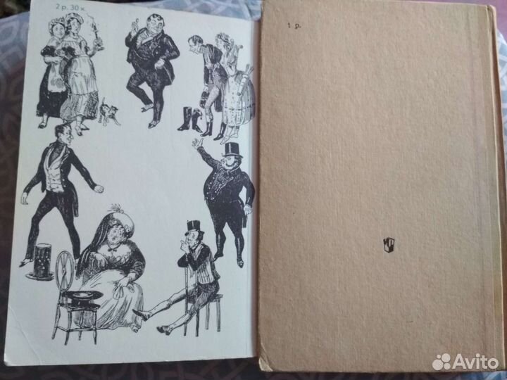 Романы Чарльза Диккенса