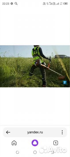 Покос травы