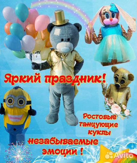 Мишка Тедди