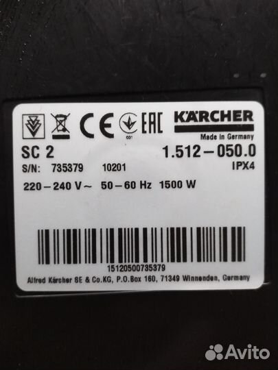 Пароочиститель karcher sc 2