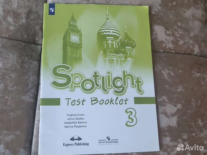 Рабочие тетради 3 класс