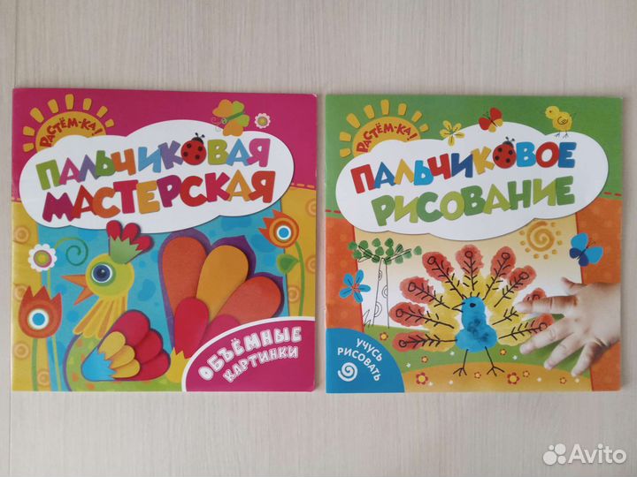 Книги для детей развивающие