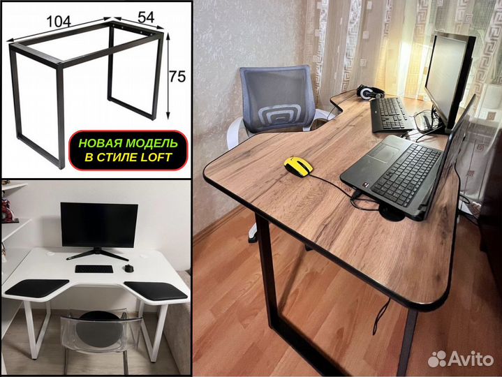 Компьютерный стол с производства