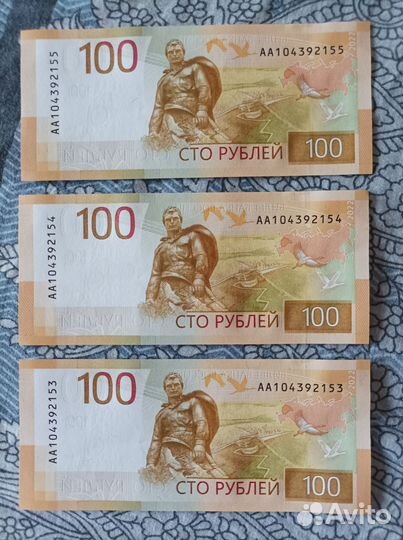 Новые банкноты