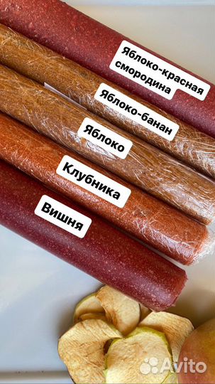 Пастила домашняя