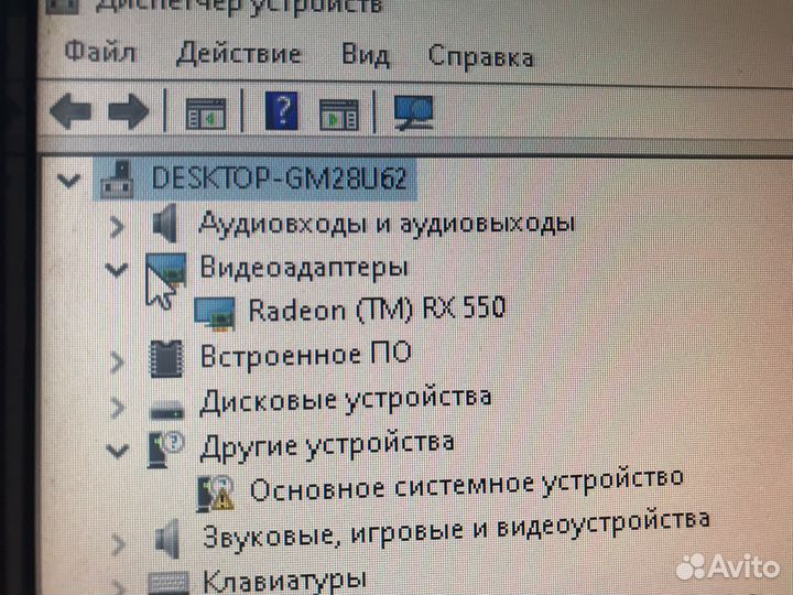 Игровой компьютер