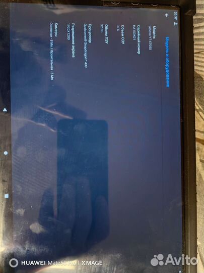 Lenovo yoga SMART tab