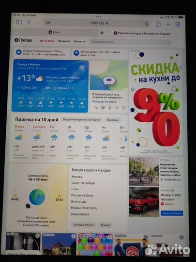 Apple iPad 6 2019 32Gb Wi-Fi + Cellular