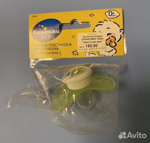 Пустышка/соска Курносики новая