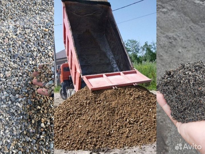 Пгс 0 40 мм не глинистый