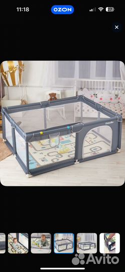 Большой детский манеж